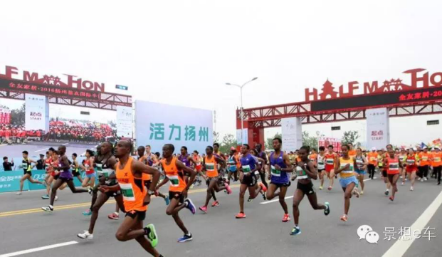 景想廣告車助力“2016揚州鑒真國際半程馬拉松”